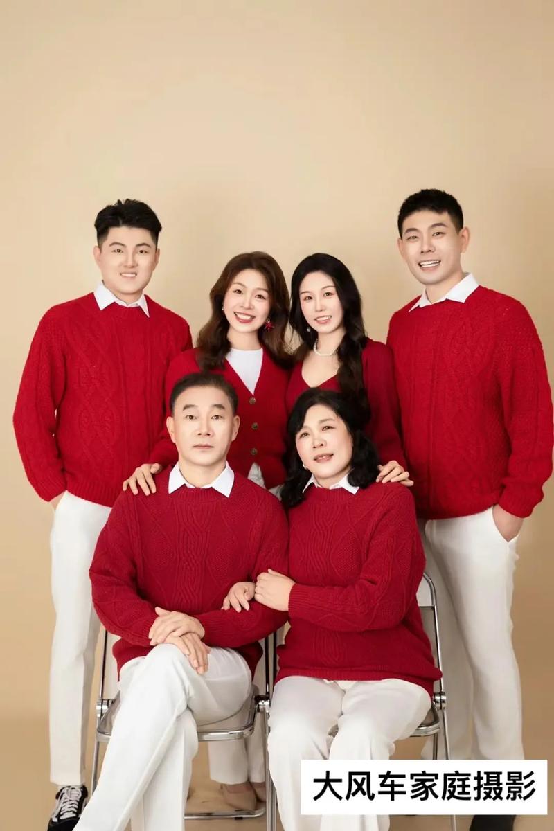 全家福拍照有讲究吗