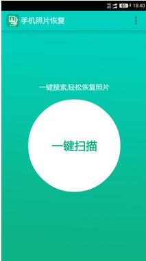 扫描旧照片用什么软件最好图2