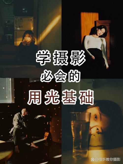 摄影用光技巧图2