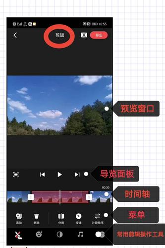 什么软件可以让照片变成视频播放