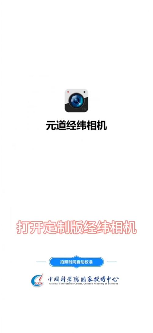 相机水印位置可以调吗
