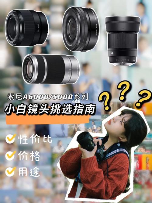 索尼a6000如何修改日期设置?