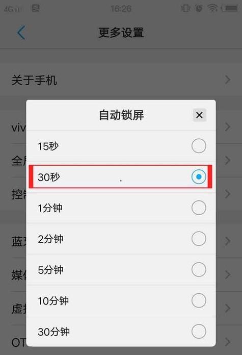 如何设置vivo手机拍照的日期时间显示?