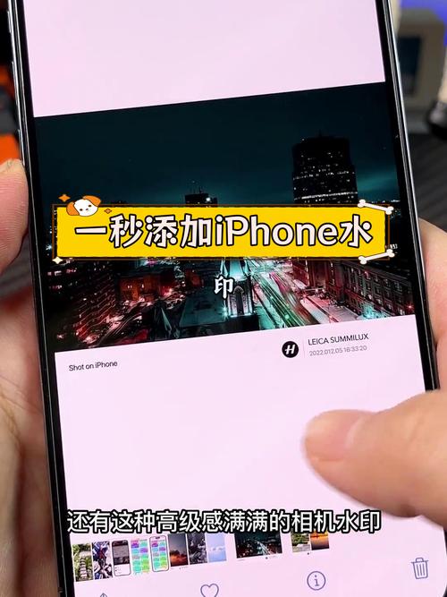 苹果手机相机怎么设计日期时间水印?