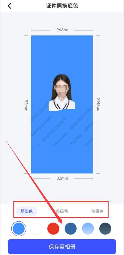 拍照打光图片纯色蓝色背景怎么弄图2