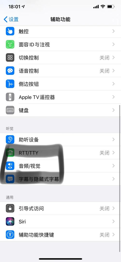 手机直播杂音滋滋响怎么解决图3
