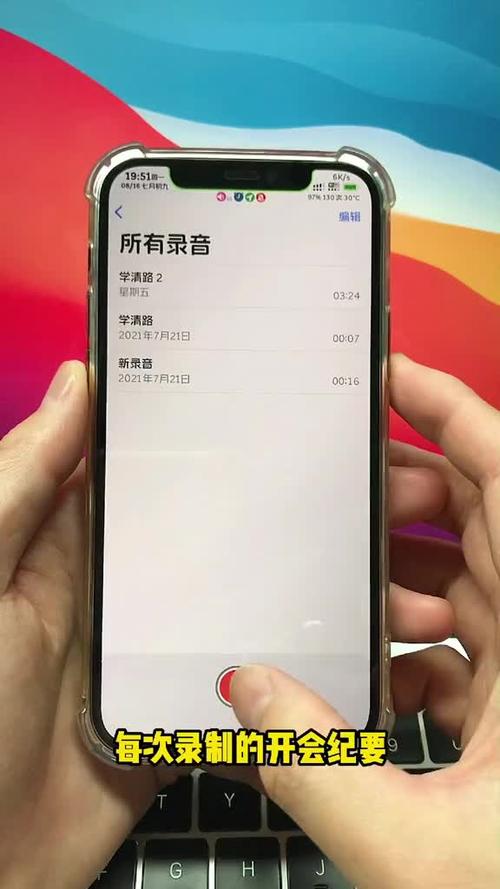 手机直播有回音和杂音怎么解决