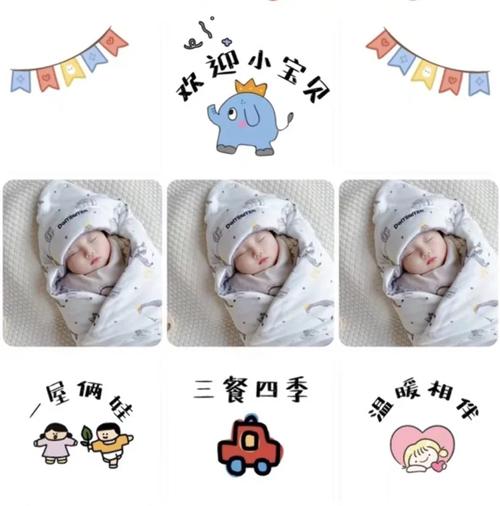 生日拍照背景图片素材图2