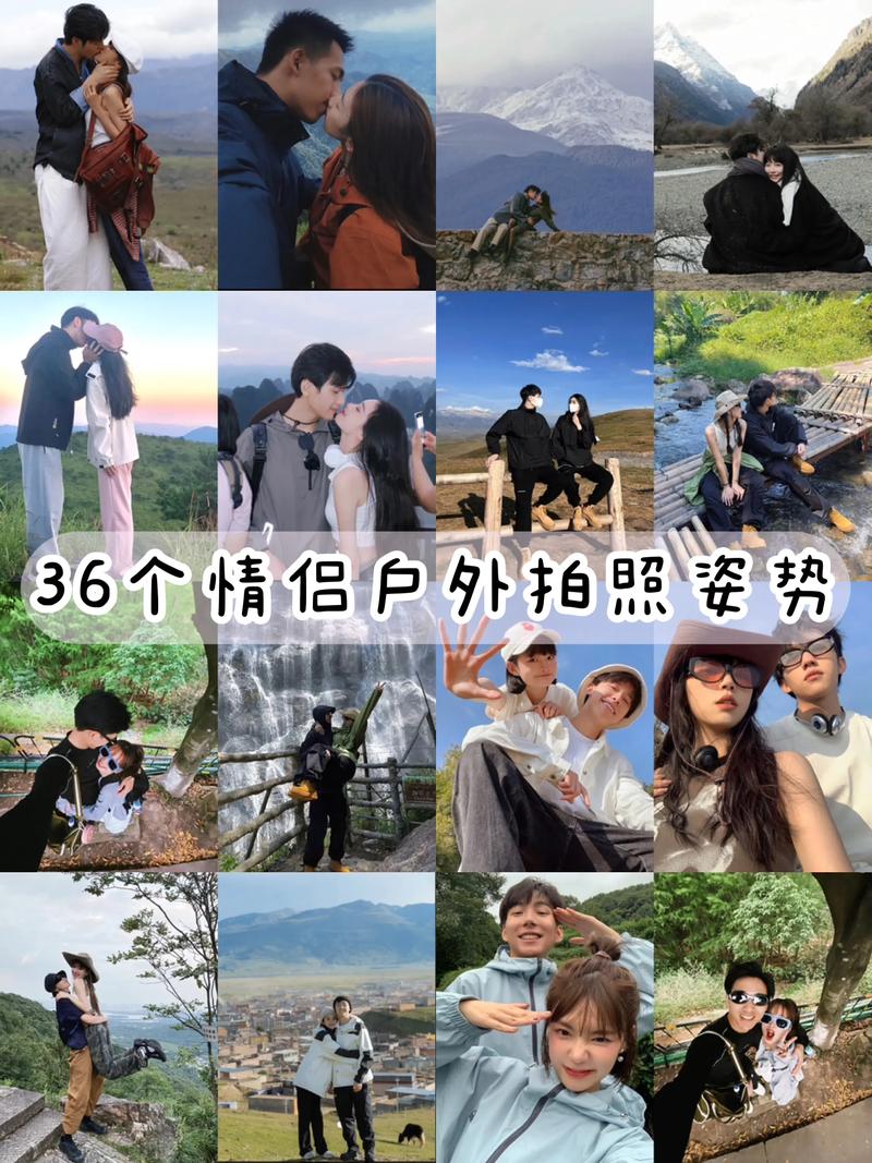 旅游拍照的姿势图1