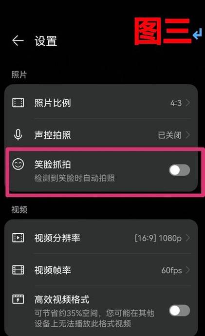 手机拍照按了没反应图1