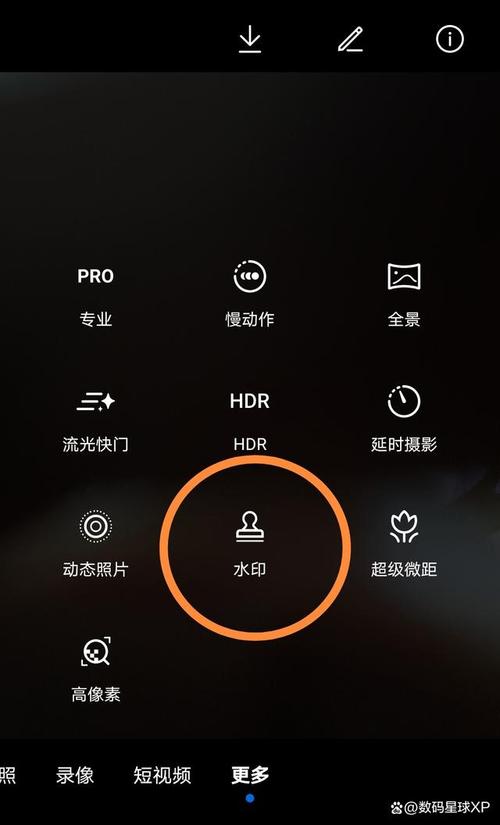 苹果手机拍照如何自带水印图3