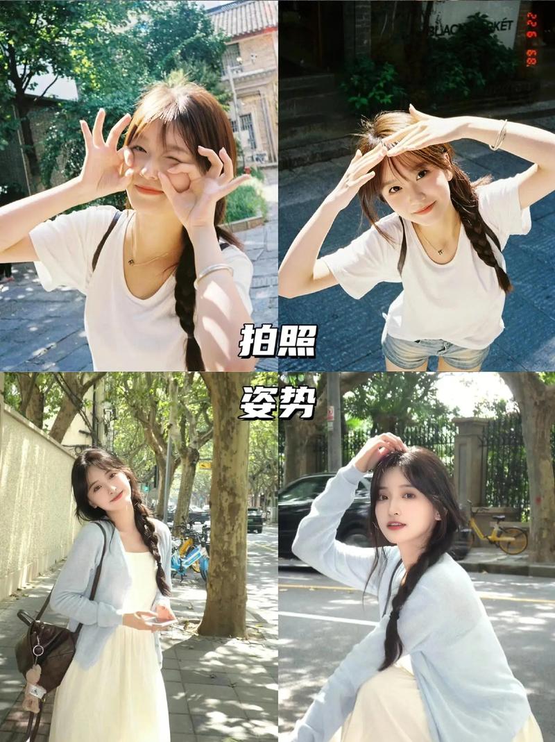 拍照姿势大全女孩图1