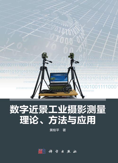 有没有拍照数数的软件图2