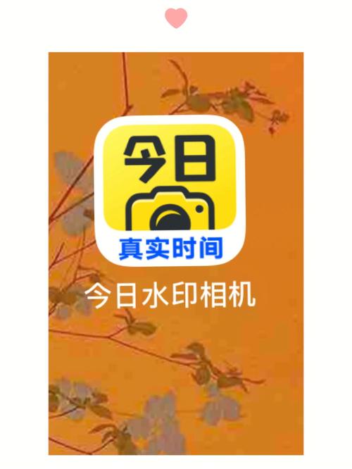 手机水印相机怎么修改时间和日期