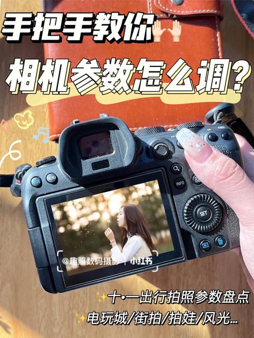 苹果照相机怎么调参数图1