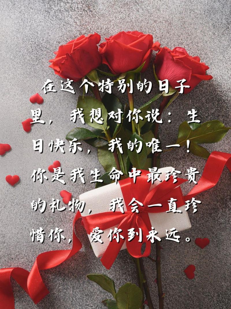 生日快乐图片背景高清图3