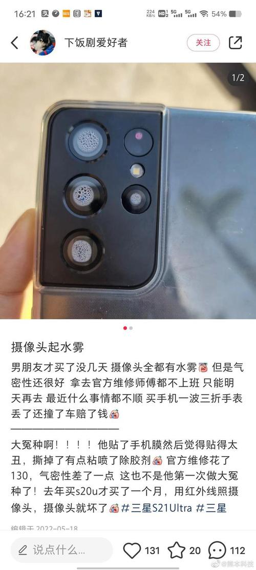 手机摄像头蓝光涂层擦了后变模糊