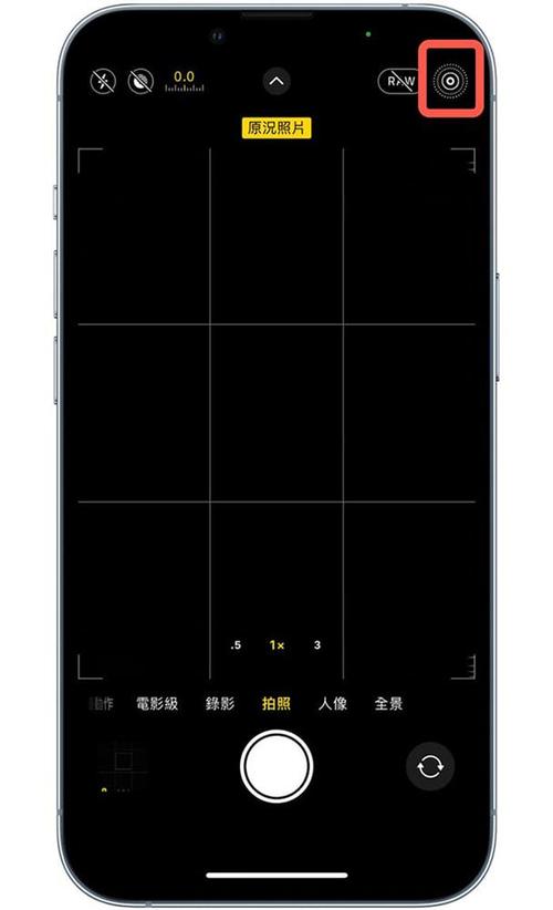 智能手机怎么拍摄视频