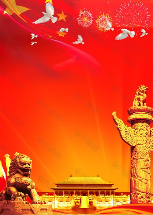 求红色背景图自取资源~高清的最好,谢谢!!