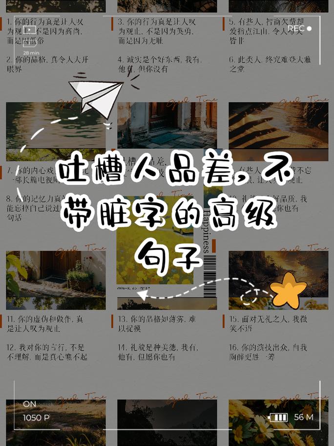 拍照姿势36招图3