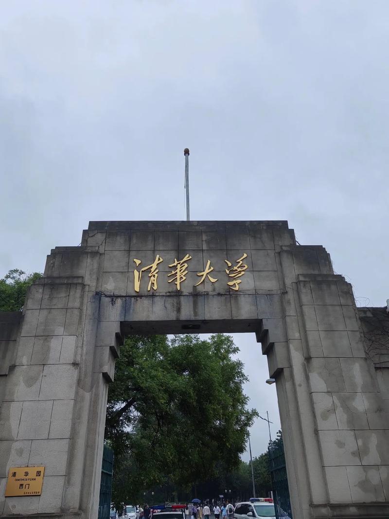 清华大学门口拍照留念的说说【精选101句】