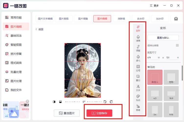 免费主题软件哪个好