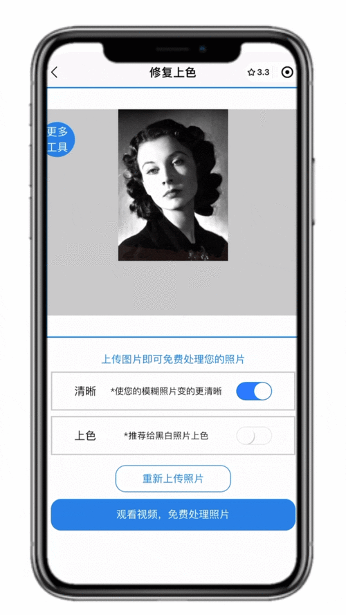 ps翻拍照片变清晰图2