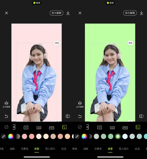 什么软件可以免费抠图图3