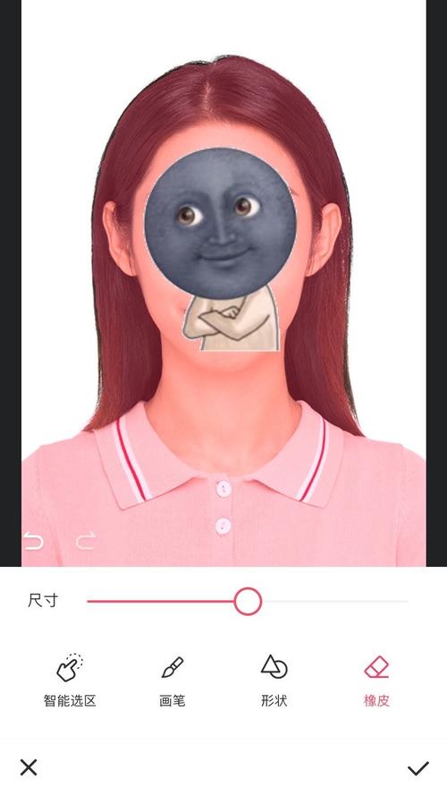 美图秀秀里怎么换背景成纯蓝色的图2