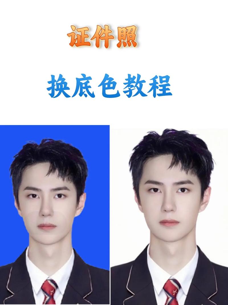 如何把照片换成蓝底