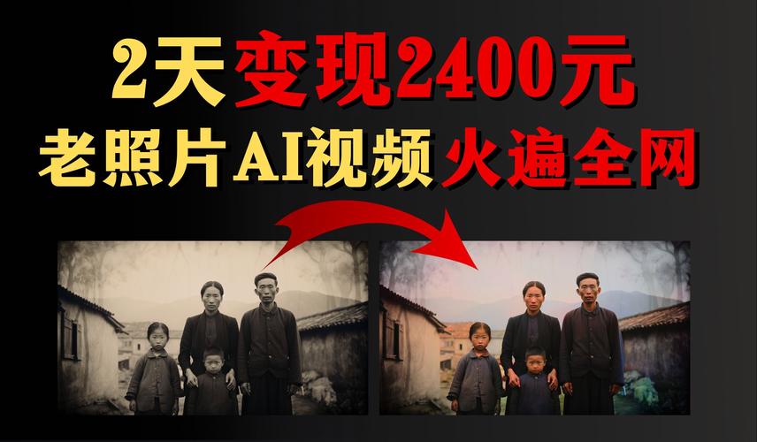 老照片如何翻拍成电子照片的图3