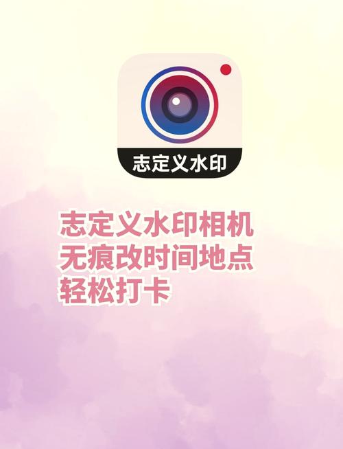 今日水印相机怎么用不了图2