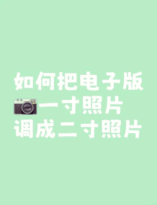 照片像素太低怎么提高像素免费图1