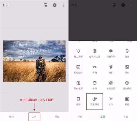 风光照片的美化与修饰方法图3