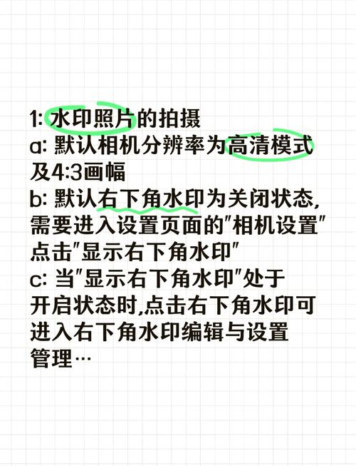 水印相机种类图3