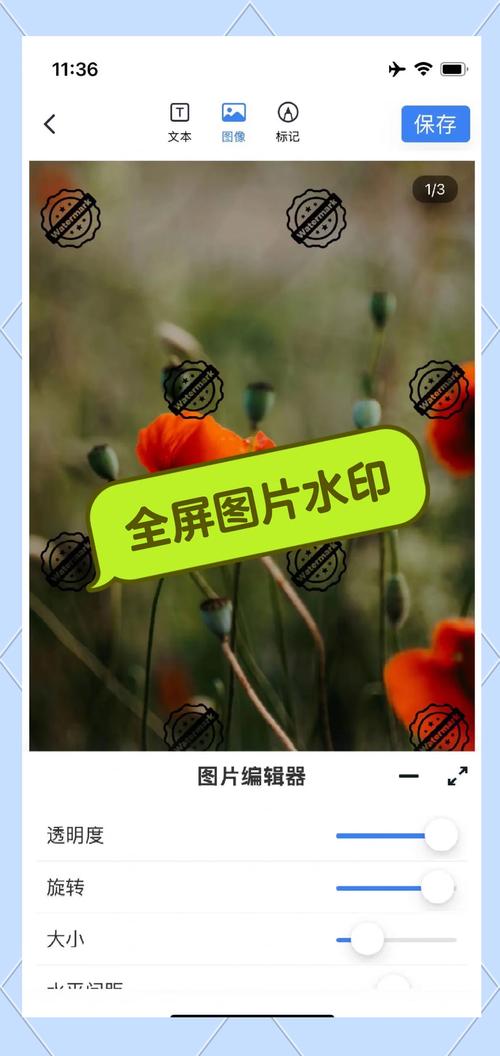 时间地点的水印相机图1