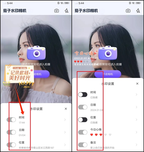 怎么设置手机水印相机显示时间地点呢?