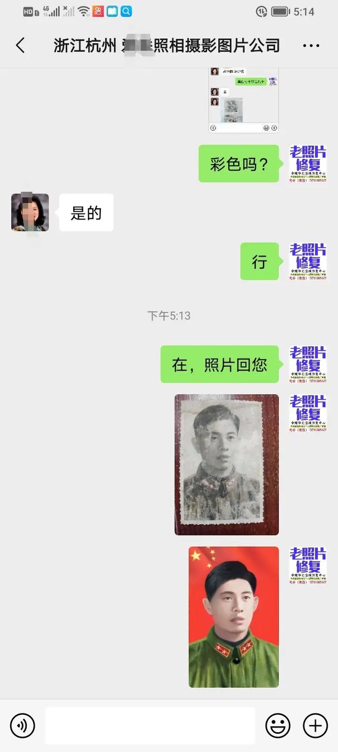 翻拍的照片怎么提高清晰度大小和像素图3
