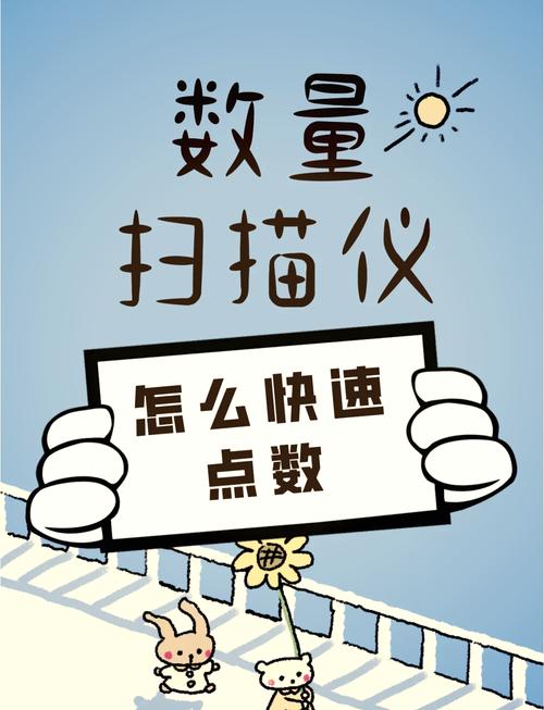 手机拍照自动点数数钢管软件