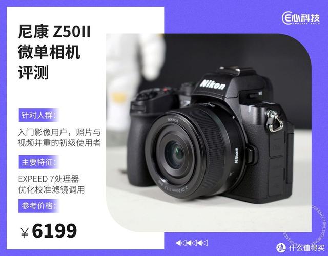 电脑照相机相机图2