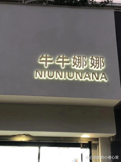 背打光门头效果图图1