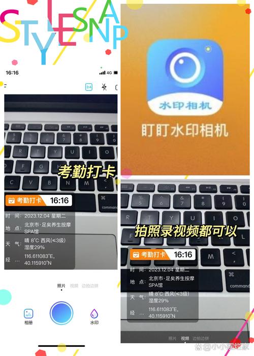 水印相机修改地点能看出来吗图1