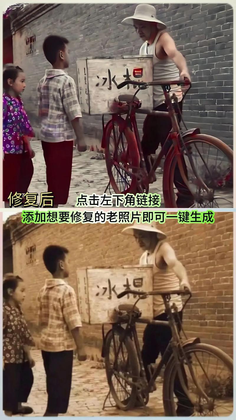 老照片翻拍用什么软件图2