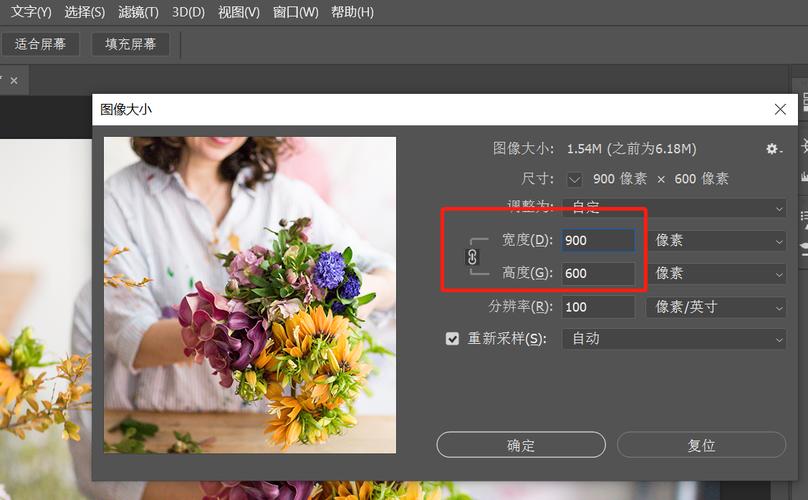 PS里怎么提高照片的像素?