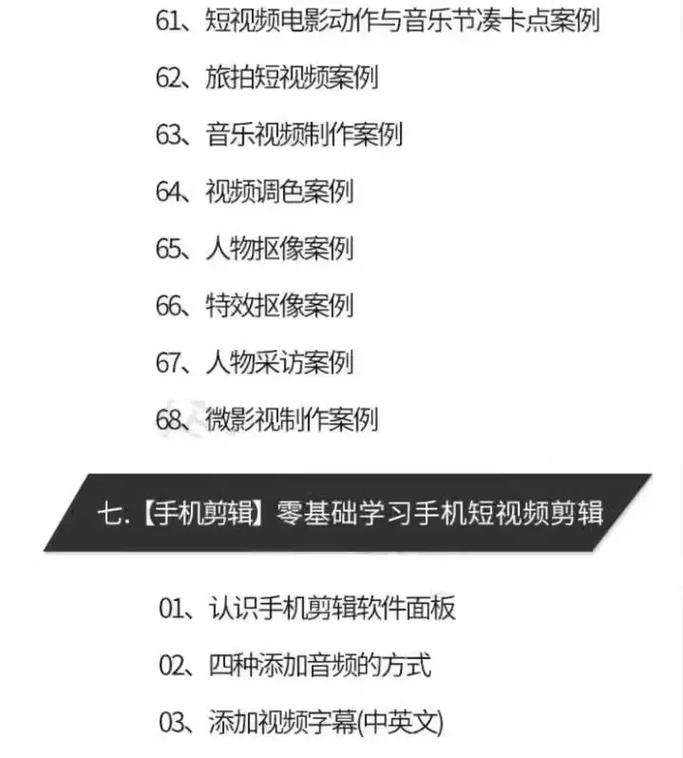 自拍姿势的摆法好看图2