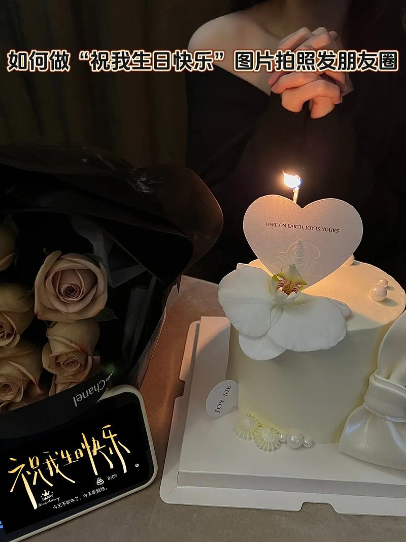 如何制作生日祝福视频