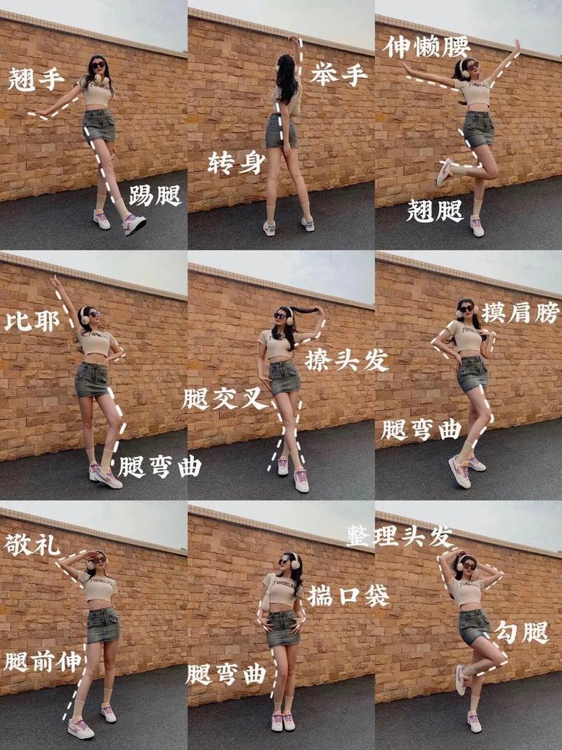 手机怎么拍照显得个子高图1