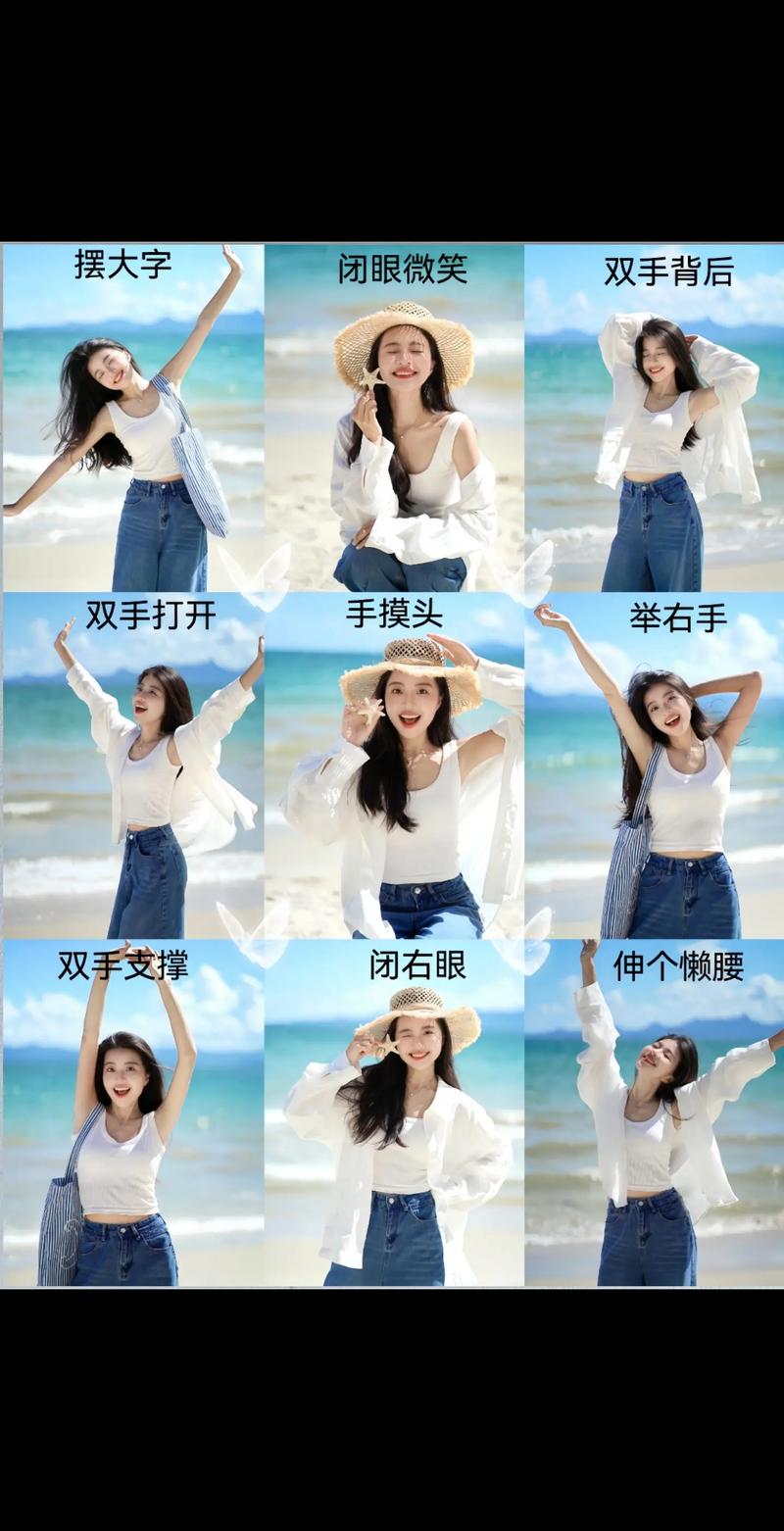 个人拍照姿势创意大全图3