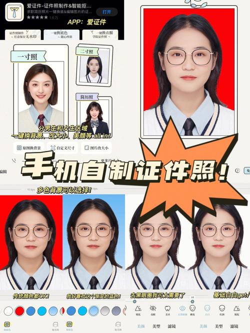 翻拍照片怎么变清晰度高一点的软件图3