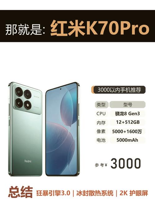 便宜拍照好的手机有哪些品牌图1